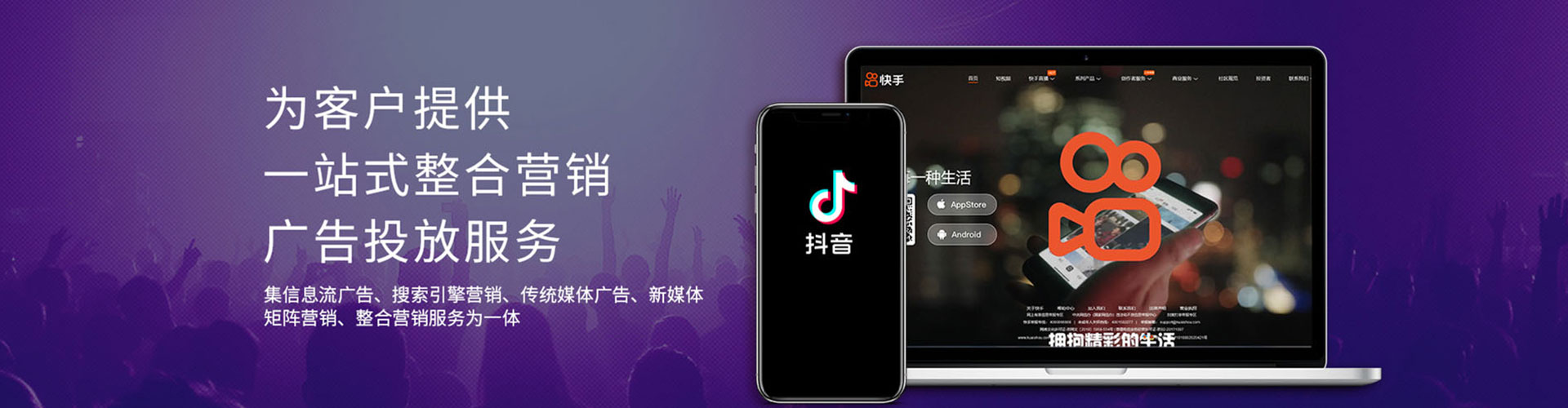 越西竞价排名
