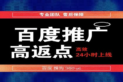 竞价开户策略解析：实战案例分享