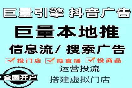 sem代运营机构经典案例：提升广告投放效果