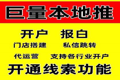 行业领先企业的网站sem托管实践